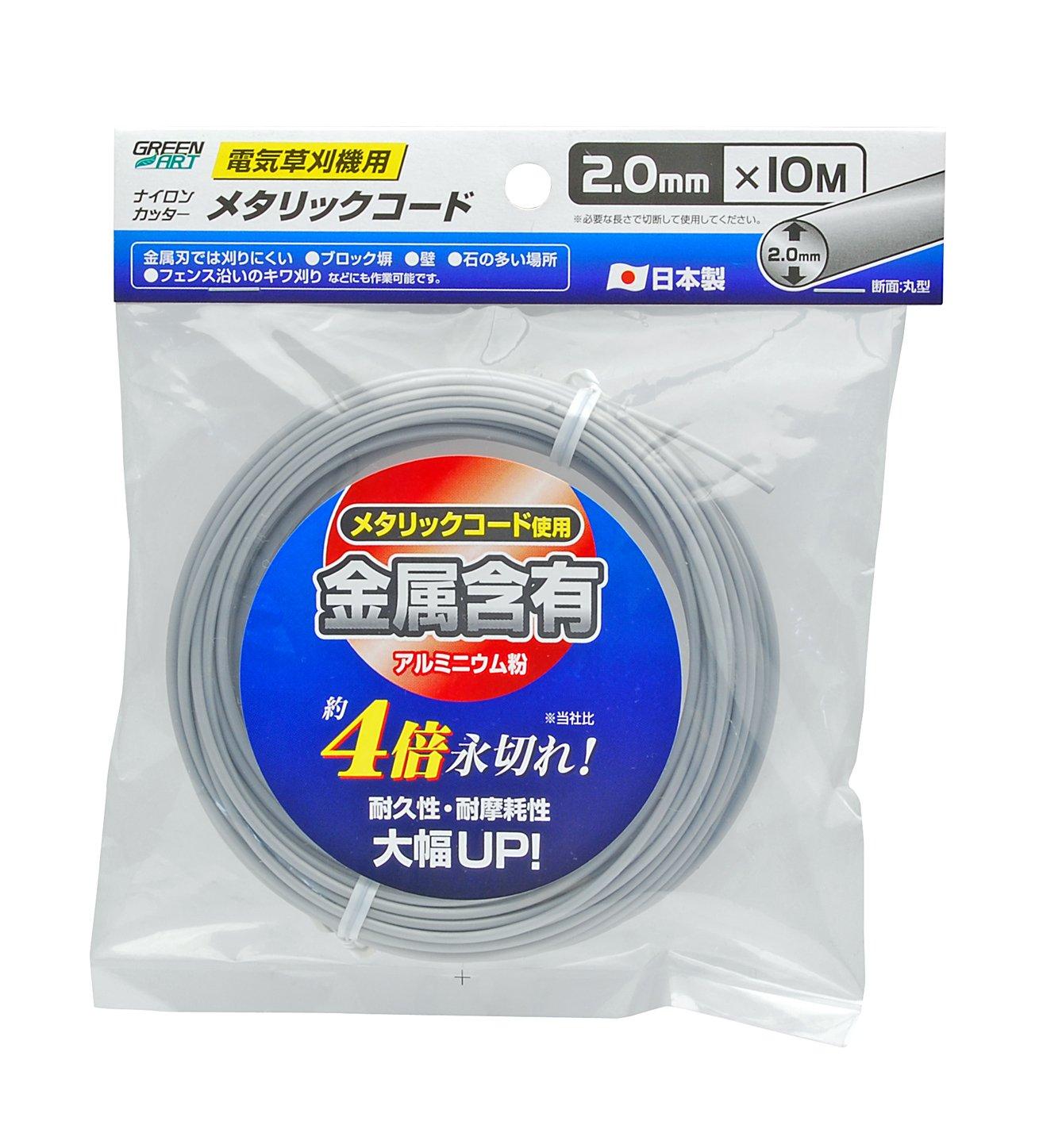 

Takagi GREEN ART Metallic Cord for Electric Grass x 10m Trimmers, Round, 2.0mm