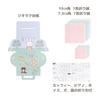 Miffy Origami Diorama Forest Music Concert Play (5-pack) MF772-5P
