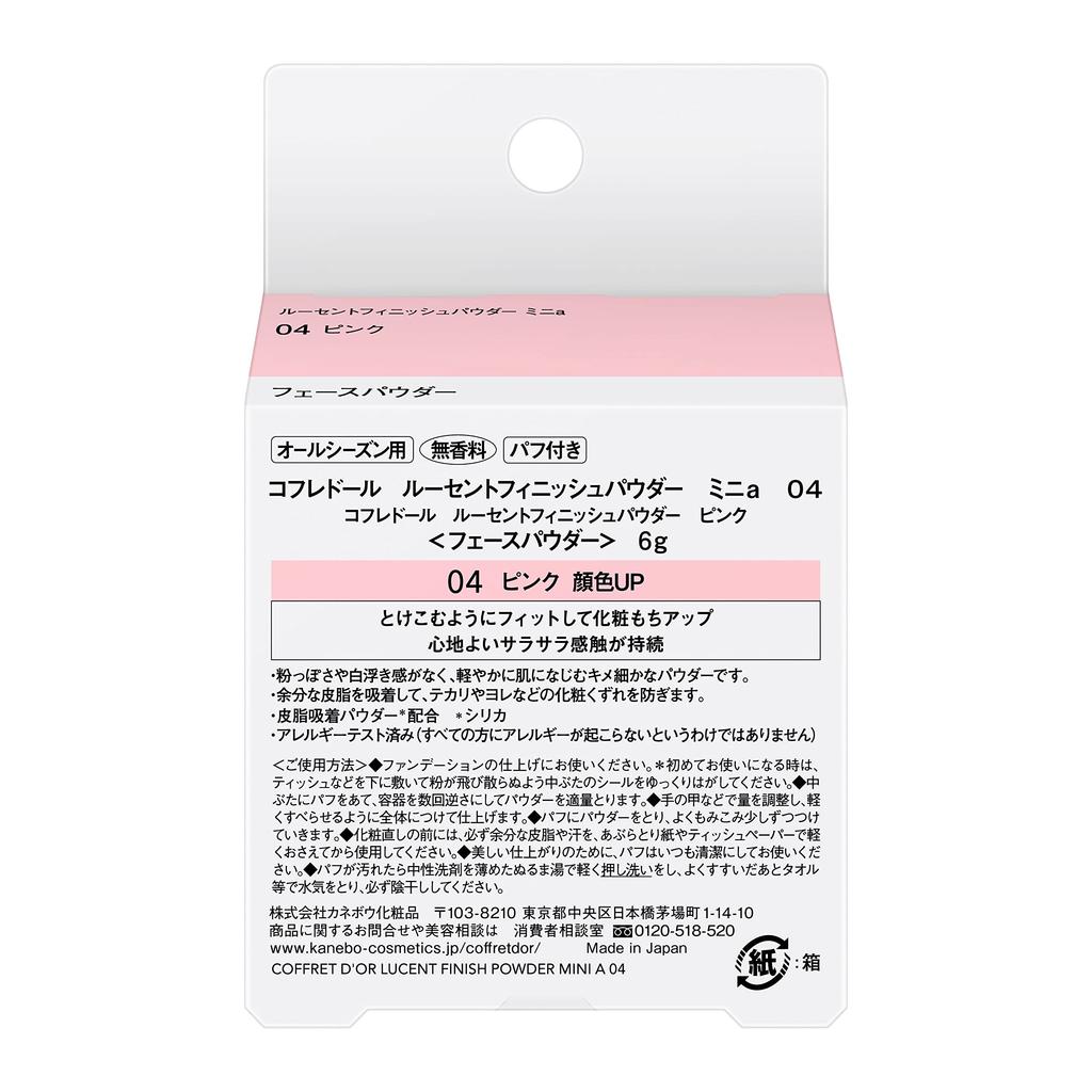 COFFRET Lucent Finish Powder Mini A 04 D'OR