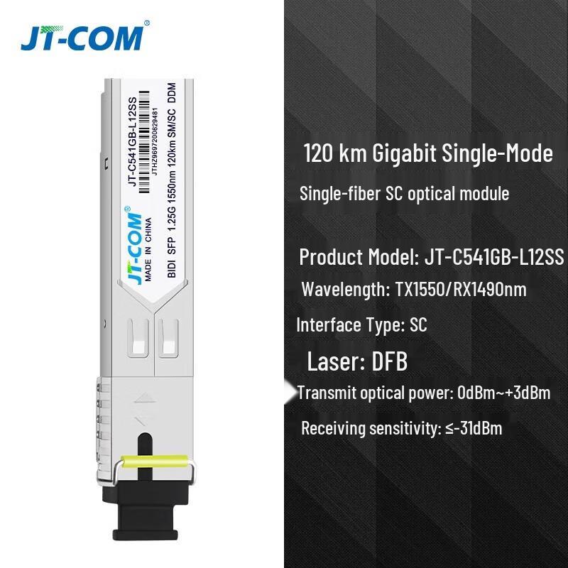 JT-COM Gigabit Single-Mode Single-Fiber SC Optical Module