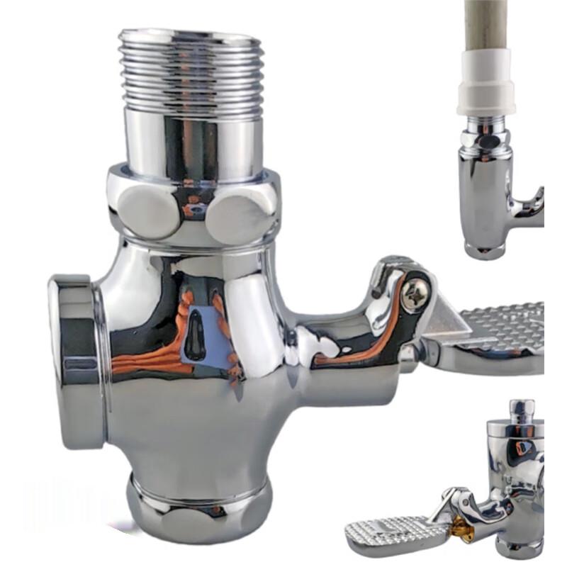 Squat Toilet Foot Flush Valve