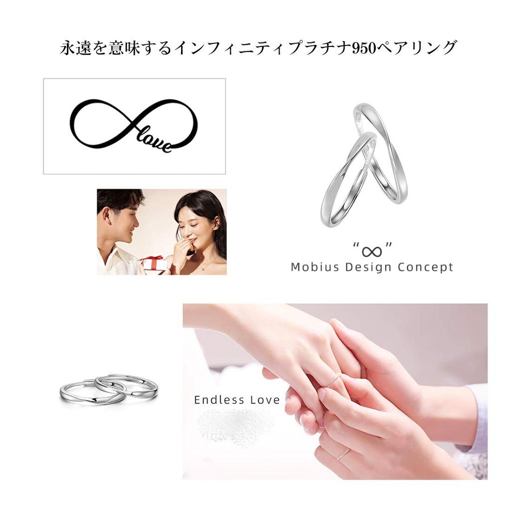 FANCIME Platinum Pair Set of Adjustable Engagement and Wedding Gift Boxed and Gift Perfect for and Available In Sizes for Women and for Rings, Pt950,