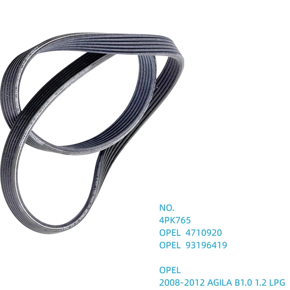 Engine Belt Air Conditioner V-Ribbed Belts For OPEL For VAUXHALL CORSA C D E SIGNUM MERIVA TIGRA COMBO AGILA A B MOVANO