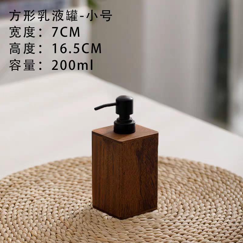 Walnut wood lotion can Hotel essential oil bottle Press shampoo bath gel can Press lotion sub bottle dispenser bathroom