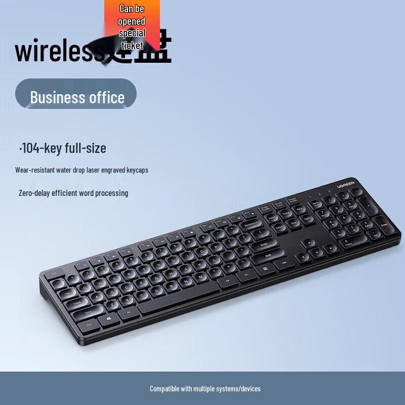 

Ugreen KU004 2.4G Wireless Full-Size Ergonomic Office Keyboard