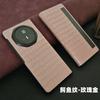 Applicable To Honor magicV3 Mobile Phone Case V6 Folding Leather Case Vs3 Ultra-thin Protection V5 Clamshell Leather Case High-end Business
