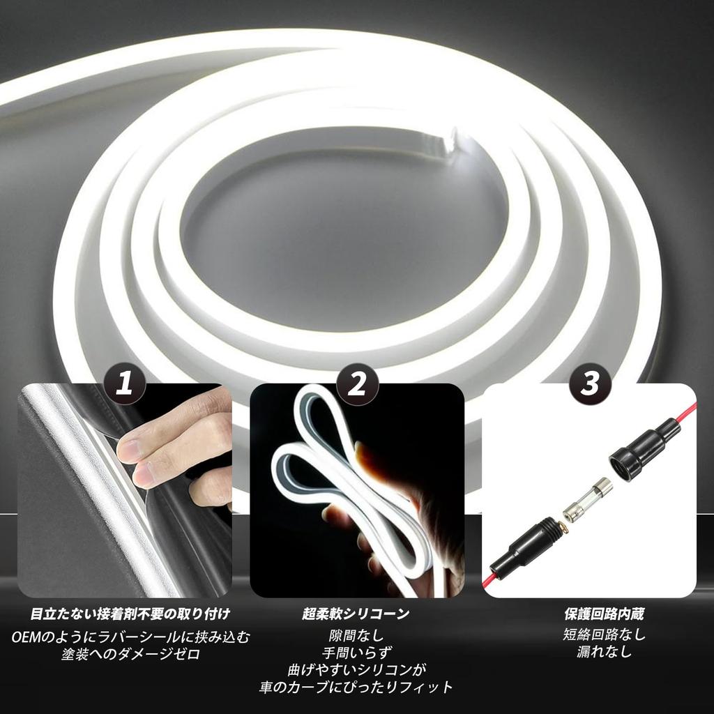 Chemini Car LED Trunk Light 4M Silicone Waterproof Sensor Auto Light Embedded Flexible