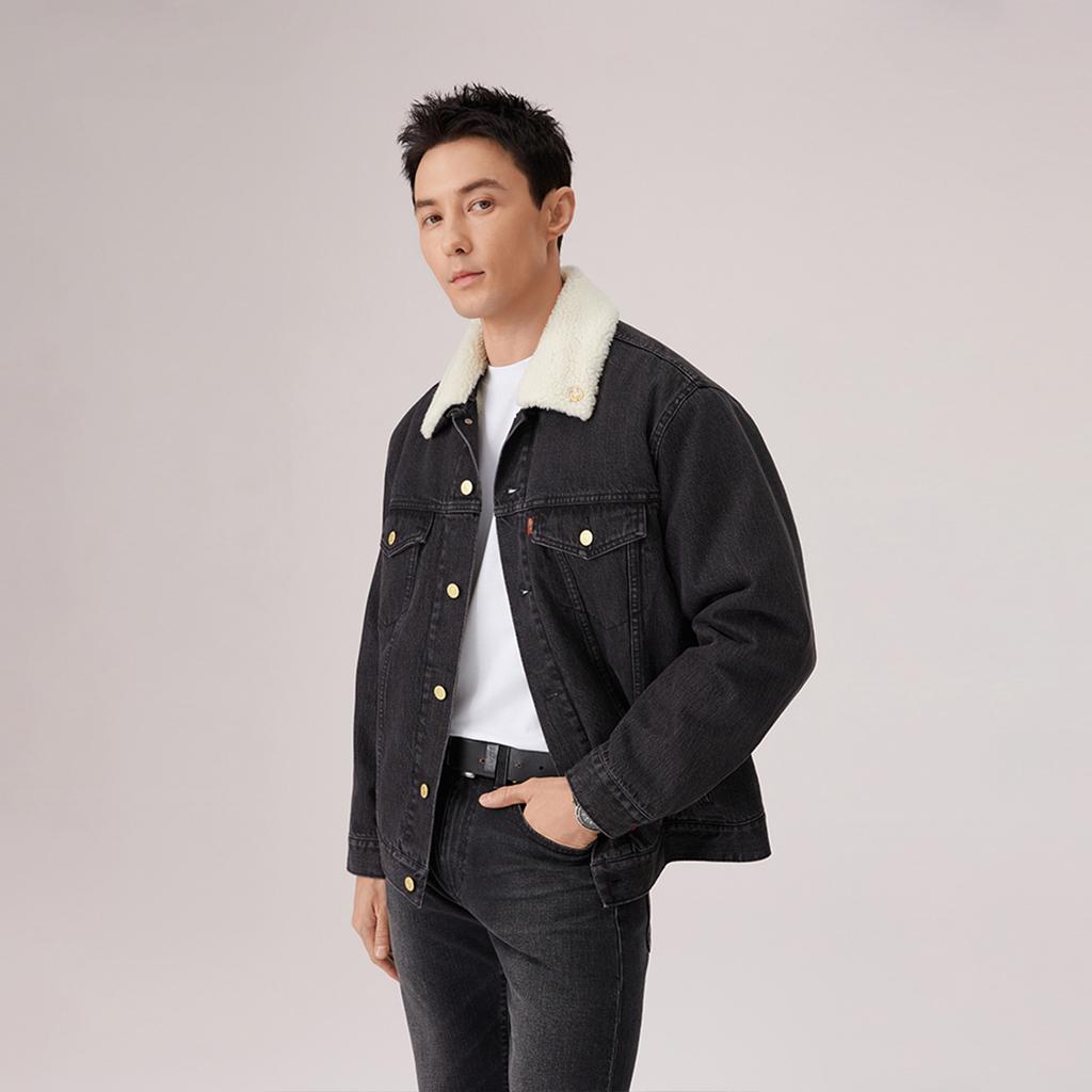 Levis Year Of The Horse Limited Edition Fleece Lined Japanese Style Warm Lock Temperature Faux Shearling Denim Jacket Unisex Jacket 006P8-0000