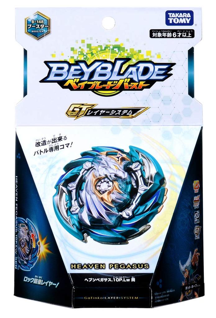 Beyblade Burst B-148 Booster Heaven Pegasus.10P.Lw Flash