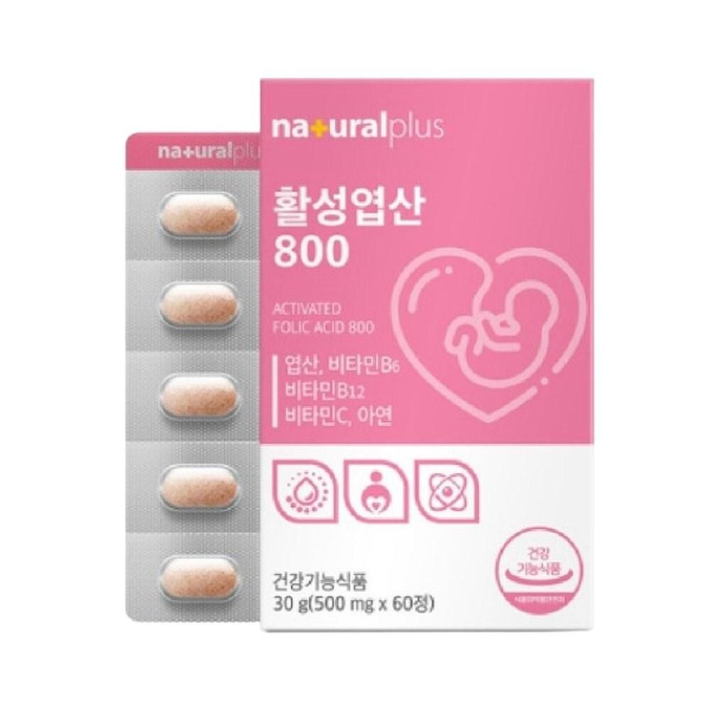 Active Folic Acid 800mg, 1 Pc, 60 Tablets