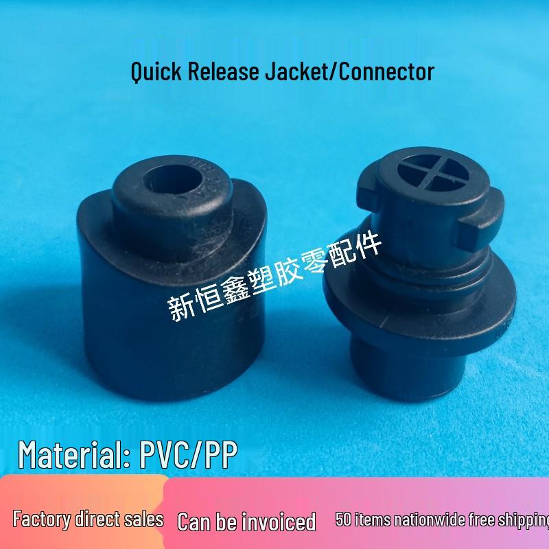 PCB Equipment Accessories: Acid/Alkali Resistant PVC/PP Spray Nozzle Connector for Etching and Glass Cleaning Machines