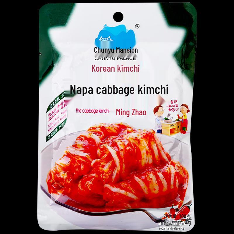Chun Yu Fu Original Cabbage Kimchi 5-Pack