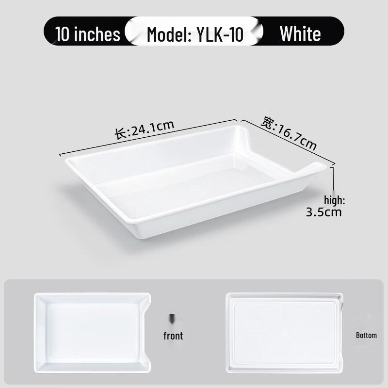 WUHE HC Plastic Display & Serving Tray