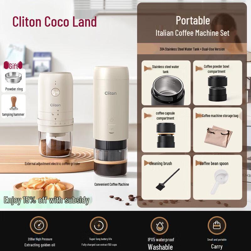 Qiwei Electric Capsule Espresso Machine