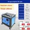 RSRDDY 40 Heavy Duty CNC Rebar Bending Machine