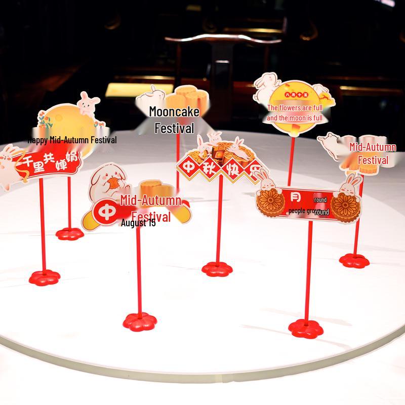 Mid-Autumn Festival Handheld Sign & Photo Props for Kindergarten Activities