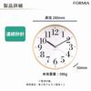 Formia Wall Wooden Wall Continuous Second Interior Natural Quiet Wall Beauty Hodogaya Electronics Clock, Design, Hook, Hand, Analog, Decor, Color,