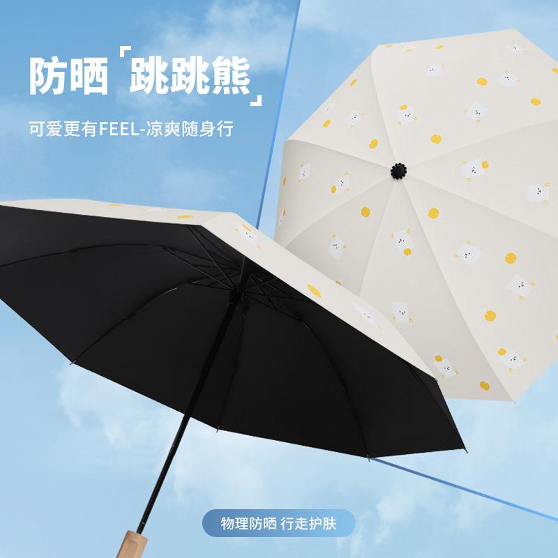 Large umbrella, large folding umbrella, weather and rain dual-purpose women's sun protection, UV protection, vinyl parasol thickened to prevent