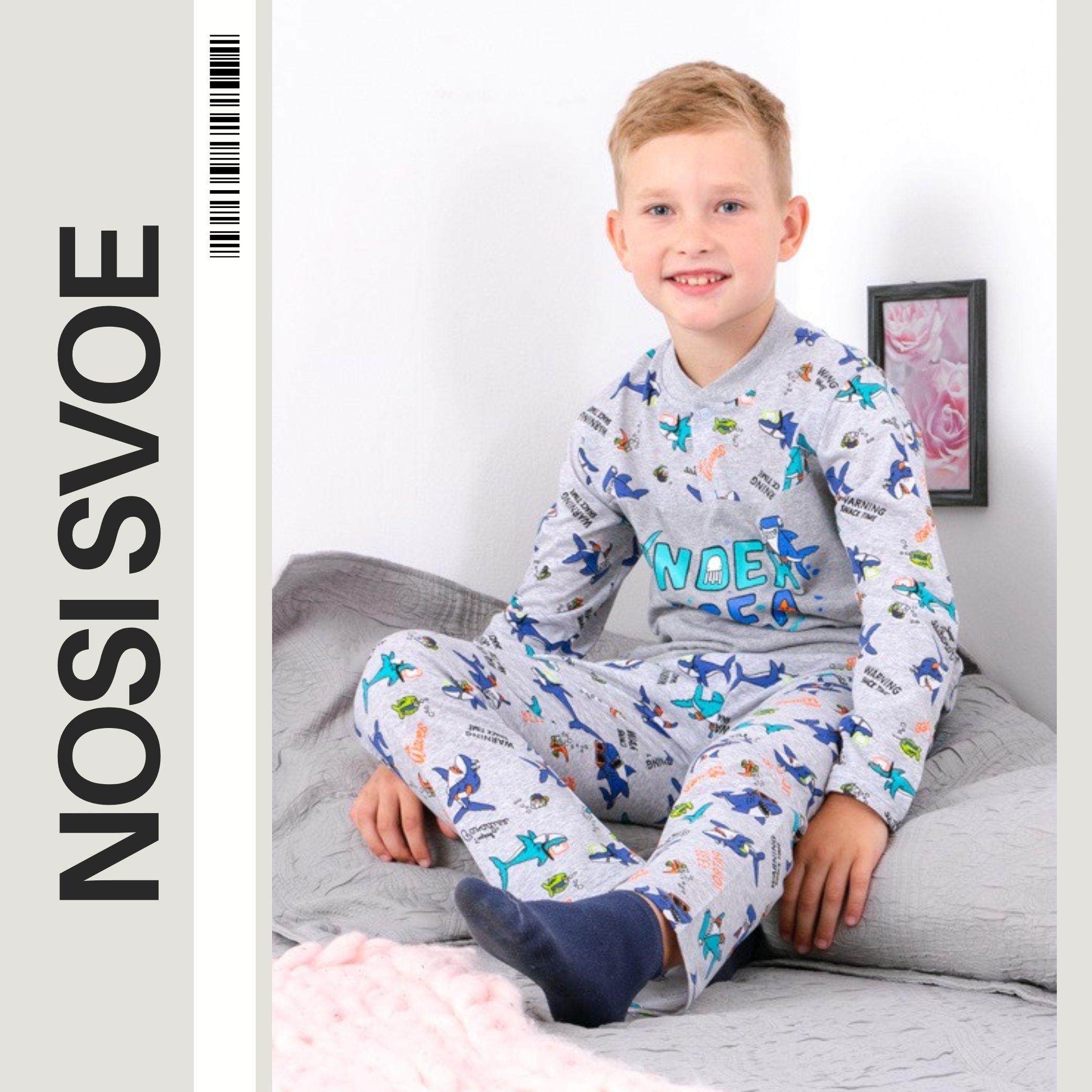 

Pajama Set (boys) Any season 6077-002-33-4 HC 92 срібло озеро синього кольору