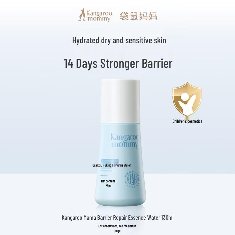 Kangaroo Mommy Teenager Soothing Hydrating Toner