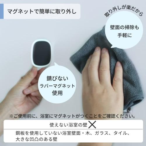 Marna Bath Magnetic Hook (White) Bathroom Small Item Storage Wall Hook (For Sponges, Squeegees, Etc.) with Magnet, W609W