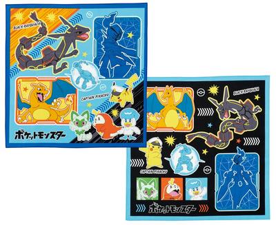 Skater Lunchtücher für Set von Pokemon KB4WN Kinder, 2, 24, Jungen,