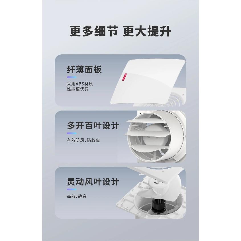 Anti-peeping Silent Exhaust Fan Bathroom Kitchen Window Type DC Variable Frequency Ventilation Fan