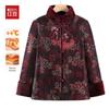 Hodo Women's Chinese Style Padded Jacket
