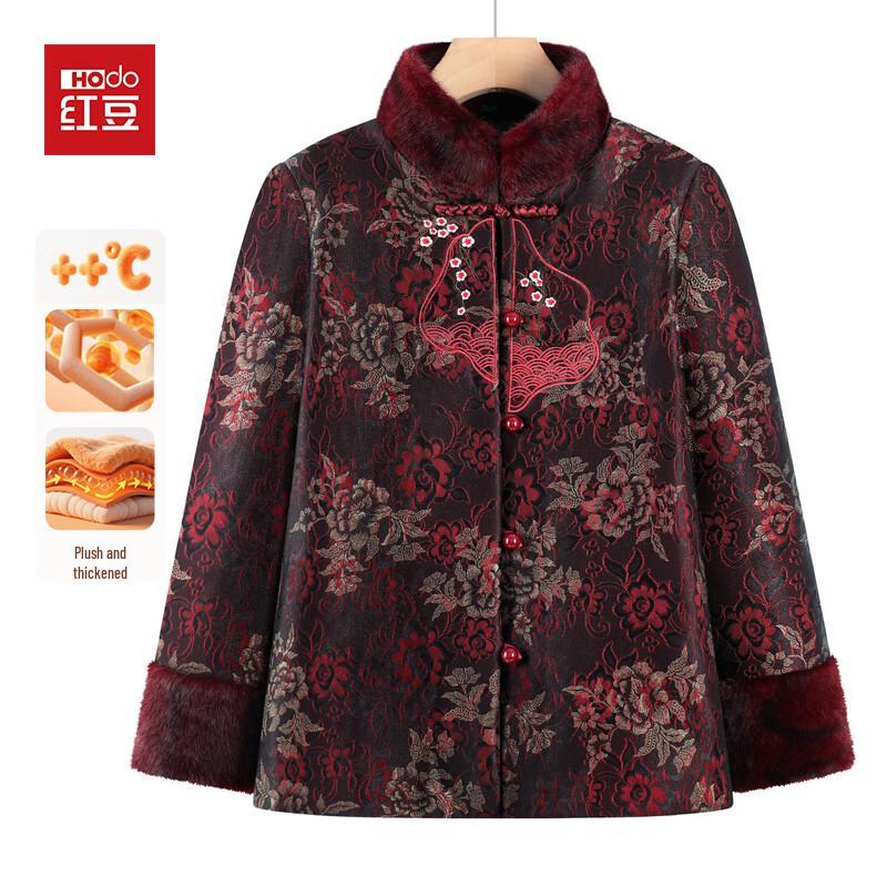 Hodo Women's Chinese Style Padded Jacket