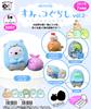Sumikkogurashi Polar Friends 1 Box 8 Insgesamt 5 Typen Geheime Serie Vol.2 - Bär's - = Stück, +