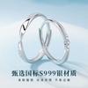 Mobius Strip Couple Rings Sterling Matching Band Set Anniversary Gift Girlfriend Boyfriend