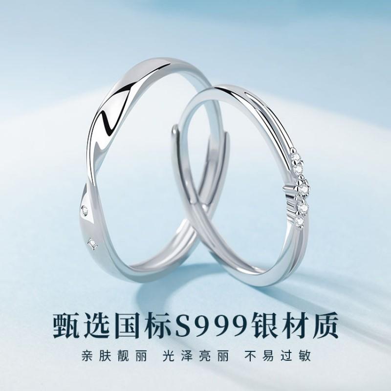 Mobius Strip Couple Rings Sterling Matching Band Set Anniversary Gift Girlfriend Boyfriend