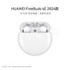 Huawei FreeBuds 4E 2024 Wireless Earbuds