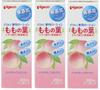 Medicated Lotion Peach Leaf X 3 Set Baby Lotion [Set Sale] (200mL) [Quasi-drug]