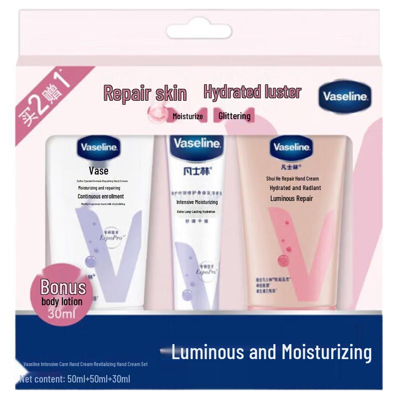 Vaseline Intensive Care Body Lotion & Hand Cream Set
