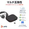[Poly] Voyager Focus 2 Wireless Headset USB-C – headset