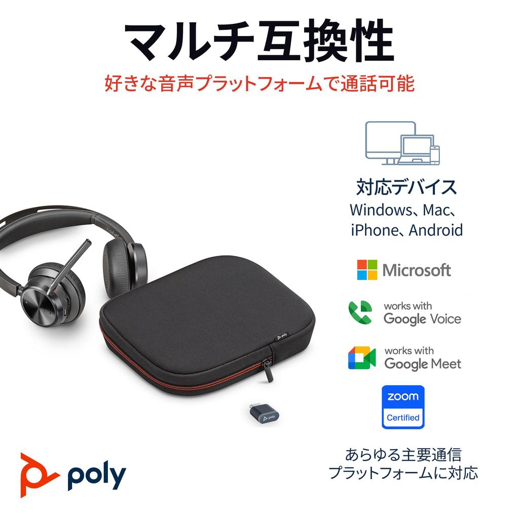 [Poly] Voyager Focus 2 Wireless Headset USB-C – headset