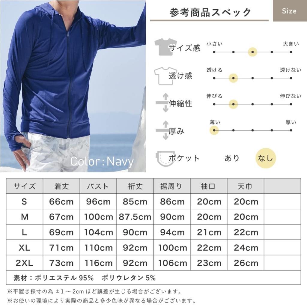 Aunii Rash UV Long Sleeves with Thumb for Early and Perfect for All and A great Day gift for little Product 8213 Q-MAX Men's Cool-Touch Guard,