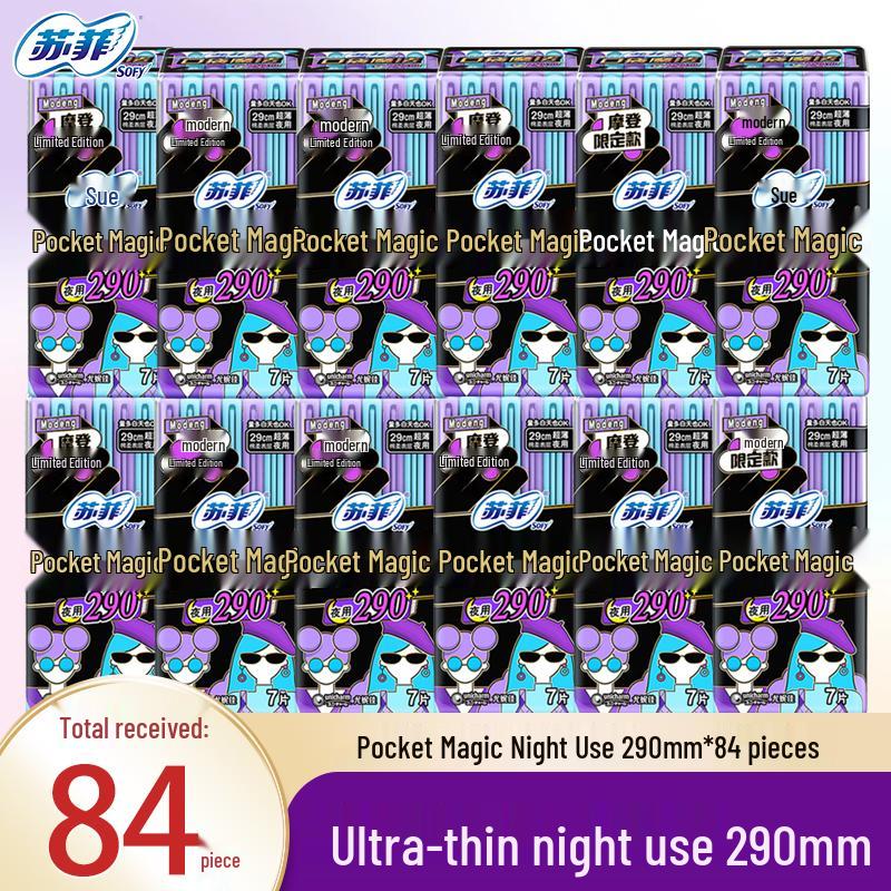 SOFY Pocket Magic Starry Party Night Pads