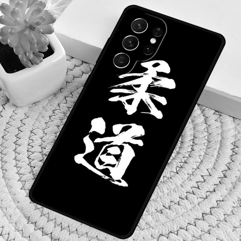 Judo For Men Women Kids Judoka Jiu Jitsu Silicone Phone Case For Samsung Galaxy S26 S25 S24 S23 S22 S21 Plus S25Ultra Cover