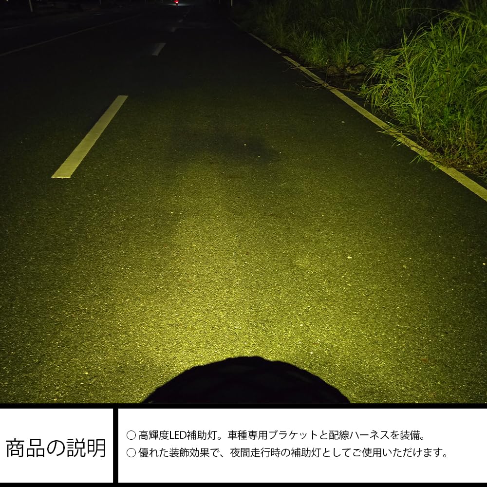 LED Fog Light (Auxiliary Light) Compatible with Honda Cross Cab 110 CC110 Cross Cub 110 JA45 JA60 (Yellow)