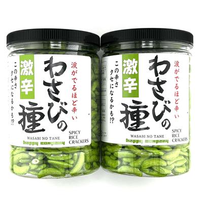 Happy Company Super Spicy Wasabi 300g X 2 So Spicy You Might Get Addicted To This Not Just Delicious Beyond the Large Rice Commercial Beer Souvenirs