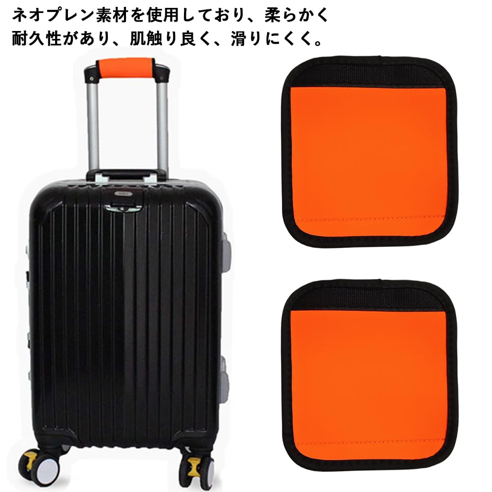 harukita Suitcase Steering Wheel Cover, Handle Cover, Anti-Slip, Shock Absorption, Stain Prevention, Protection, Cushion,