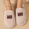 [Non-Slip] Indoor Slippers - Non-Slip - for Men and Women, Autumn and Winter