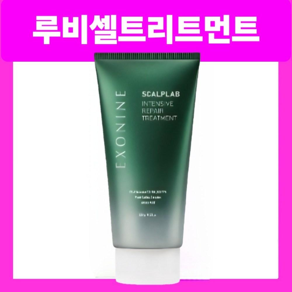 Latest Manufactured Rubycell Treatment Exo9 Scalp Lab Rubycell Rinse 1 pcs 300g