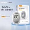 Cofoe Uric Acid Test Strip Kit