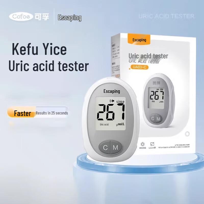 Cofoe Uric Acid Test Strip Kit