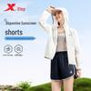 Xtep Women's Ice Silk Cooling Summer Sports Shorts