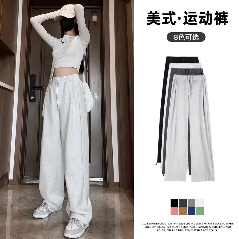 Grey sweatpants women's spring and autumn new high-waisted small fleece sweatpants casual wide-leg pants