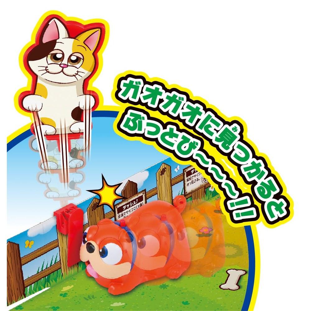 MegaHouse Super Bump Action Sugoroku Guard Dog GaoGao's Garden Ages 6 and Up